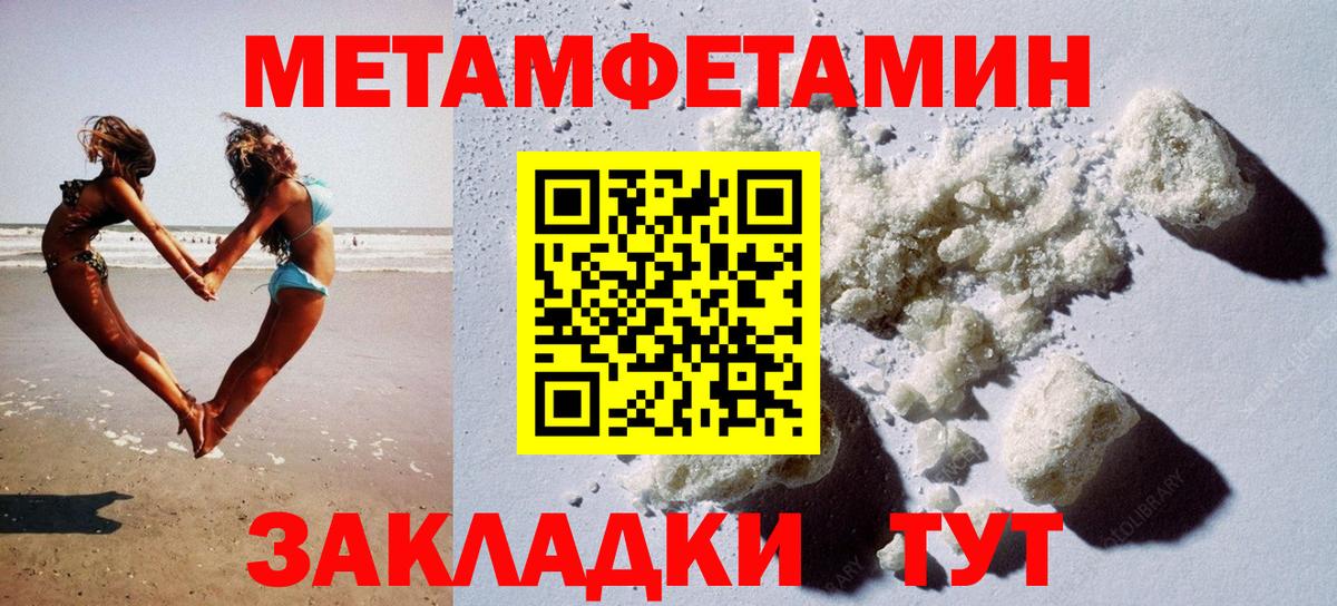 Amphetamine VHQ Прохладный