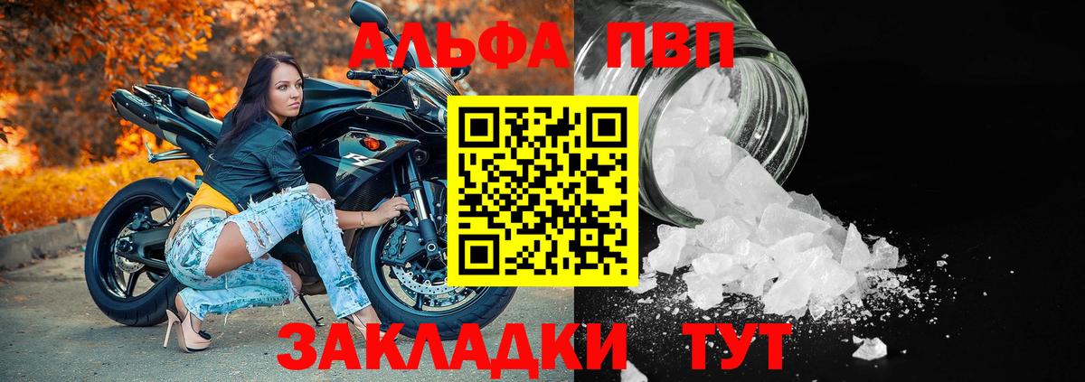 APVP крисы CK  Вход с VPN  А ПВП крисы CK  Прохладный 