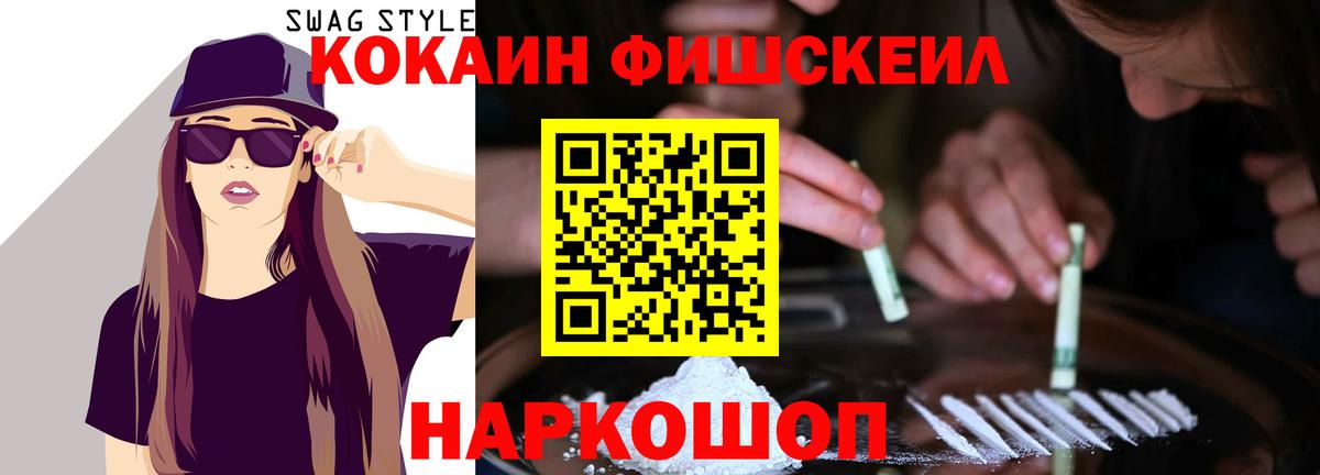 COCAIN Колумбийский Прохладный