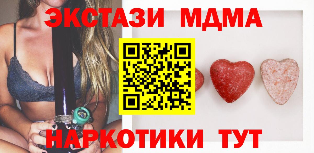 МЕФ кристаллы  Гашиш  Прохладный  COCAIN  Вход с VPN  Бошки Шишки  А ПВП СК  