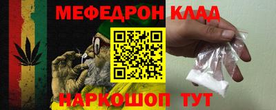 молекула духа Пугачёв