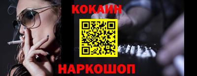 молекула духа Пугачёв