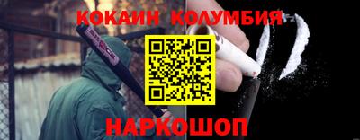молекула духа Пугачёв
