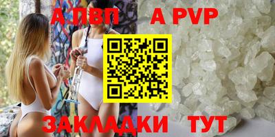 ешки Пушкино