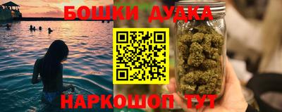 ешки Пушкино