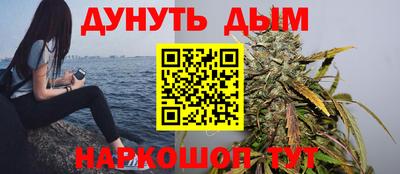 ешки Пушкино