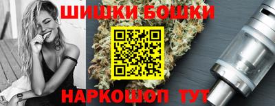 спайс Пыть-Ях