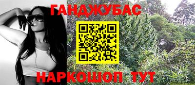 ешки Пушкино