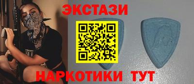 спайс Пыть-Ях