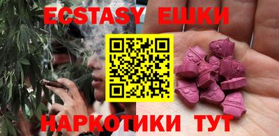 спайс Пыть-Ях