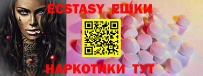ешки Пушкино