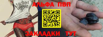 молекула духа Пугачёв