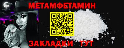 молекула духа Пугачёв