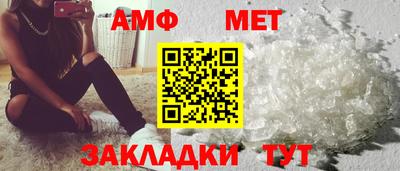 спайс Пыть-Ях