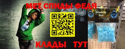 молекула духа Пугачёв
