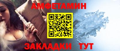 спайс Пыть-Ях