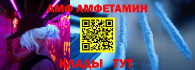 спайс Пыть-Ях