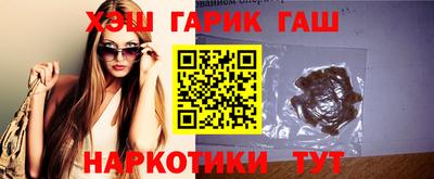 молекула духа Пугачёв
