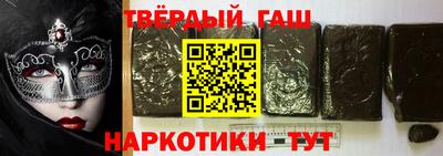 молекула духа Пугачёв