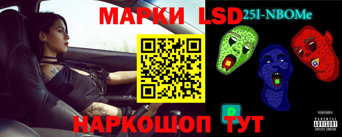 Лсд 25 экстази кислота  Вход с VPN  Лсд 25 экстази ecstasy  Прохладный 