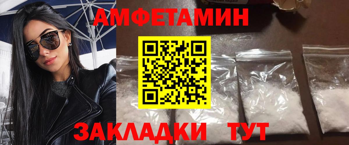 МЕТАМФЕТАМИН Декстрометамфетамин 99.9%  Вход с VPN  МЕТАМФЕТАМИН Декстрометамфетамин 99.9%  Прохладный 