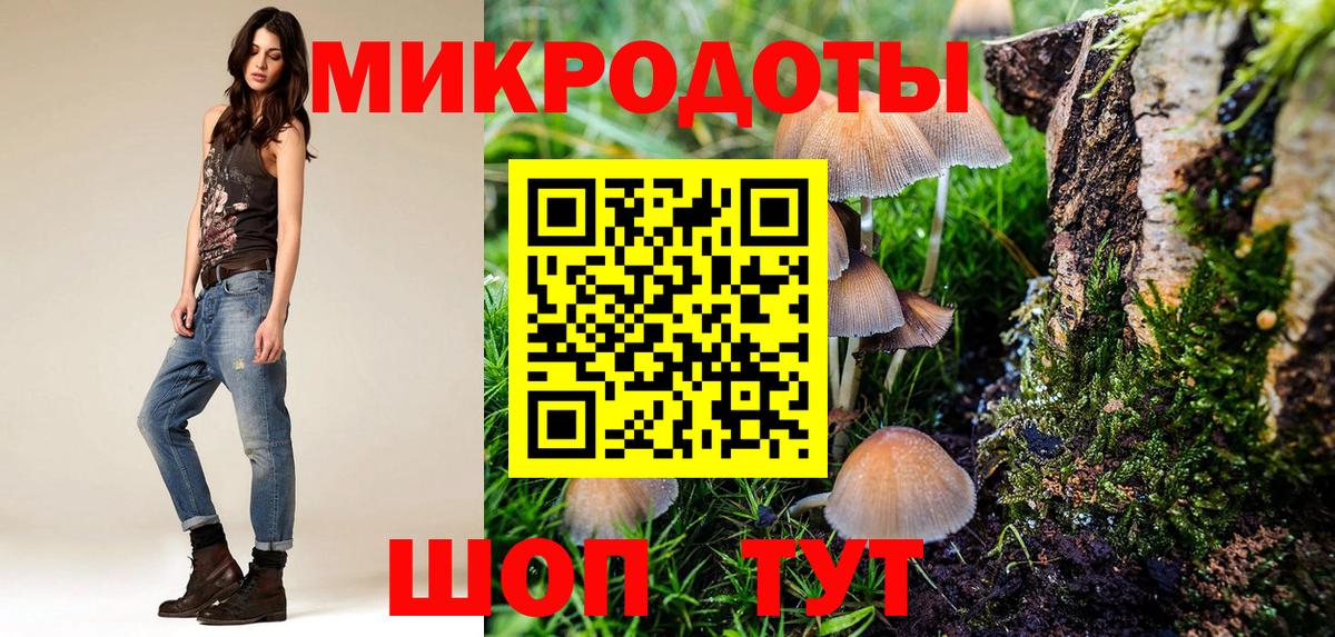 Псилоцибиновые грибы ЛСД Прохладный