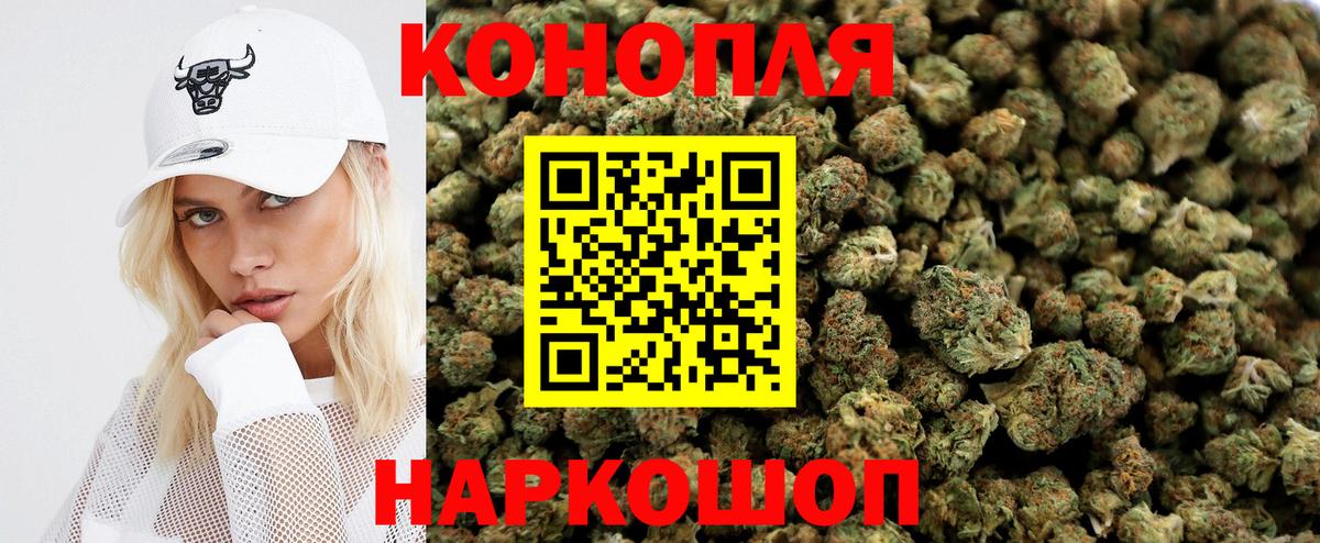 Марихуана сатива  Вход с VPN  Бошки марихуана тримм  МАРИХУАНА AK-47  Прохладный  МАРИХУАНА THC 21% 